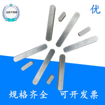 304 stainless steel A- shaped flat key pin M8 * 7*10*18*32*70*80*90 semicircular corner square material Key Pin GB1096