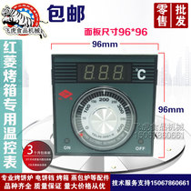 Original Hongling gas electric oven oven special thermostat temperature control instrument 400 degrees