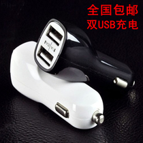 One point two pairs of USB Car Charger car charger one drag two cigarette lighter plug mobile phone power head 2A