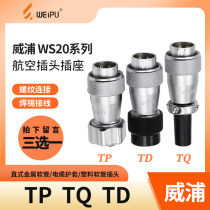 Weipu Air Plug WS20-2 Core 3 Core 4 Core 5 Core 7 Core 9 Core 12 Core TP TQ TD