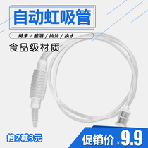 Longer food grade enzyme brewing liquid siphon suction tube with filter cartridge semi-automatic liquid sub-pack extractor