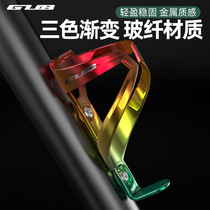 GUB bicycle bottle rack firm Road mountain bike integrated water cup water bottle bracket riding equipment accessories