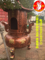 Temple Incinerator Paper Burning Furnace Incineration Furnace Cast Iron Furnace Yuanbao Furnace Ancestral Hall Chemical Money Furnace Paper Burning Furnace