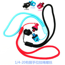 1 4 Lanyard Screw Hand Screw Lifting Ring Sports Camera Accessories With Lanyard Hole Self-timer Rod Lift Wrist Hanging Strap Stand