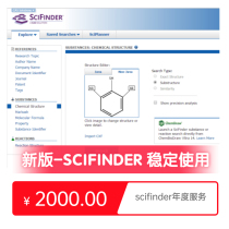 scifinder-n account new version of the cas number search synthetic route organic compound search naming