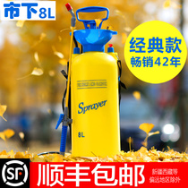 City brand 8L sprayer agricultural manual air pressure watering can pesticide watering flower sprinkler household medicine machine disinfection