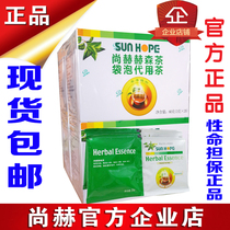 (Sunhope official corporate store)Sunhope Sen Tea 1 set of 4 boxes Sunhope Tea Hesen Tea New