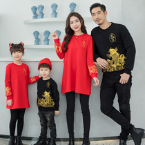 New Year's parent-child clothing winter 2021 new tide a family of three or four mother-daughter mother-child new year's family clothing plus velvet vests