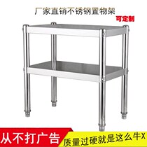 Stainless steel kitchen rack Household storage rack pot storage rack Floor-standing 2 two two layer microwave oven rack