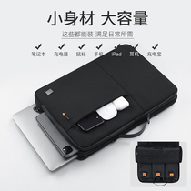  Suitable for 2021 new Lenovo thinkbook15 14 13s computer bag thinkpad e15 notebook x1 carbon male protective cover y