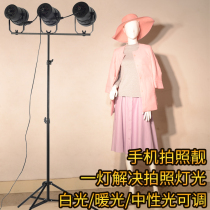 Led light photo fill light three leg stand light astigmatism live shop commercial adjustable color super bright fill light