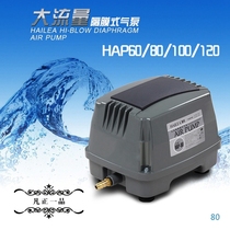 Haili HAP60 80 100 120 fish tank oxygen pump Fish pond oxygenator High power silent oxygen pump