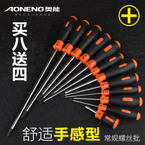 Ao Neng Seiko screwdriver Cross household plum industrial screwdriver plus hard maintenance screwdriver screwdriver screwdriver screwdriver screwdriver screwdriver screwdriver screwdriver screwdriver screwdriver screwdriver