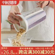 Sealed cans Grain Storage Tanks Kitchen Storage Boxes Grain Tins Snacks Nut Boxes Sealed Xiaomi Barrels