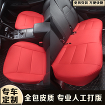 Special car customised no-back cortical car cushion cover Three sets of single sheet seat back seat full-surround wrapping car chair cushion