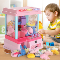 Mini grab doll machine Clip doll machine Hanging candy machine Twist egg machine Small home game machine Girl childrens toys