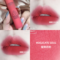 3ce mousse lip glaze peach pumpkin color velvet matte pseudo plain cinnamon milk tea bean paste nude lipstick