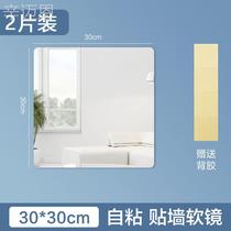 Acrylic mirror wall self-viscosity mirror wall with bathroom mirror female dorm cosmetic mirror household