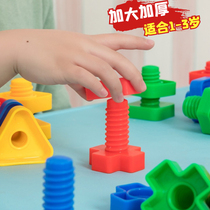 Screw toys for children children screws and nuts disassembly puzzle assembly disassembly building block toys