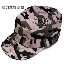 Camouflated South Korean hat for mens spring and autumn lovers Han version Tide Caps Duck Tongue Cap Outdoor Flat Top Hat Sunhat