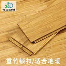 (Export to America Australia original single) four-End Lock-natural color heavy bamboo floor natural color-applicable Geothermal