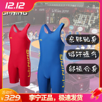 China Li Ning freestyle mens and womens wrestling uniforms professional competition training adult childrens weightlifting suit