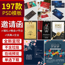 F40 Invitation Letter Wedding Wedding Wedding Wedding Ceremony invitation to Cambodia Celebration Corporate events Please post party conference PSD template