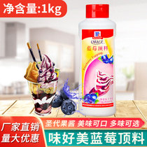 McCormick BLUEBERRY Topping 1KG STRAWBERRY BLUEBERRY MANGO CHOCOLATE KIWI JAM Sundae Ice Cream Commercial