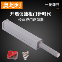 Hundreds Of The Same Cabinet Door Cabinet Door Concealed Rebound Instrumental Invisible Door Free Handle Magnetic Suction Drawer Wardrobe Switch Press Pinball