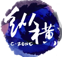 Dai Orders Conda Aspect International Movie City Haikou Store Movie Ticket Preferential Moon Meteorite