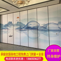 Hotel activity partition hotel box banquet hall movable push-pull folding door soundproof screen simple high partition wall