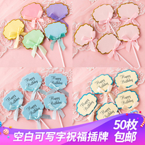 50 birthday cake decoration card blank writing card card for a happy birthday plugin