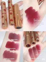 CT new small red lip lipstick 2021 Christmas limited gold tube silk lipstick BERRY LUCKY soft mist matte