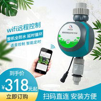 Smart life mobile phone remote voice control flower watering device one-click matching lazy person watering flowers automatic watering atomization