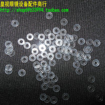 (Emperor Vision) glasses accessories firm frameless glasses frame plastic gasket plastic flat gasket glasses gasket