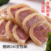 Bundle of hooded elbows Shandong special food Snack Cooked cooked Halogen Taste Cold Dish Ready-to-eat Ham Vacuum Packing 240 gr