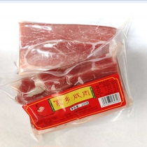 250g hometown bacon pork hind leg boneless cured meat pickled fresh stew