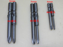 Ordinary 802 801 800 electric screwdriver Screwdriver head Batch nozzle Electric batch head Cross batch head Screwdriver head
