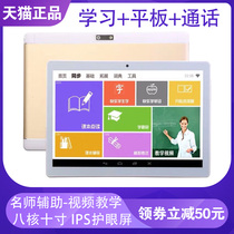 English cool electric star genius learning machine artifact 30 tutor s5 Primary School students s1w tablet s3prow computer c20 flagship store k5 point reading pen x50 official c15 for reading Lang step