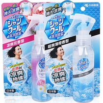 Japans small forest pharmaceutical clothing used cool spray to cool down refrigeration ice cool and cold sensation students military training to avoid summer heatstroke