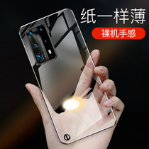 Shunfeng Hanlin Huawei p40pro 10 phone case Huawei p40pro transparent women half-pack lens full-fall anti-drop limited edition mobile phone case fashion men ultra-thin borderless luxury