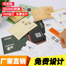 Room card set Custom Hotel hotel Special Business Club Hotel Hotel homestay high-end card bag paper urgent printing custom