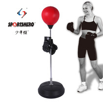 Junior strong boxing ball boxing sandbag out balloon ball ball boxing speed ball children adult tumbler toy