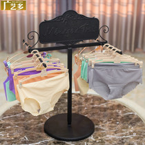 Guangyi multi Iron Bra display rack underwear store shelves home underwear drying rack clothing store accessories rack