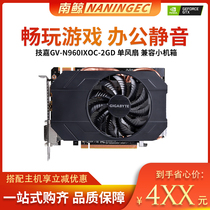 Gigabyte GV-N960IXOC-2GD 2GB computer independent display desktop game graphics card short card small chassis second-hand