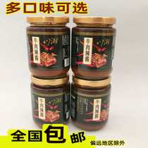 Shanghai Chuanxiang beef hot sauce 235g * 4 bottles of rice sauce pork chili sauce fried noodles chili sauce