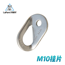 M10 hanging piece Stainless steel outdoor mountaineering rock climbing carbon steel rock nail expansion nail fixed anchor climbing protective rock piece