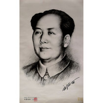 Liu Wenxi two feet signature great portrait Chinese painting boutiques with original photos celebrity calligraphy and painting gift home decoration collection