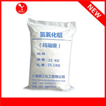 500g parts of aluminum hydroxide edge river brand coating industrial aluminum hydroxide powder