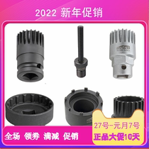 Electric bicycle five-way central shaft sleeve pneumatic socket extended spline square hole 20-tooth socket wrench